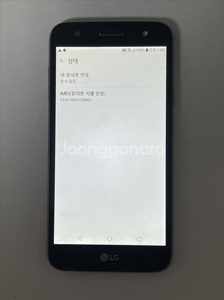 (75) LG X5 32G 바이올렛 X510K--0