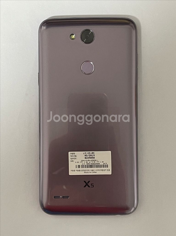 (75) LG X5 32G 바이올렛 X510K--1