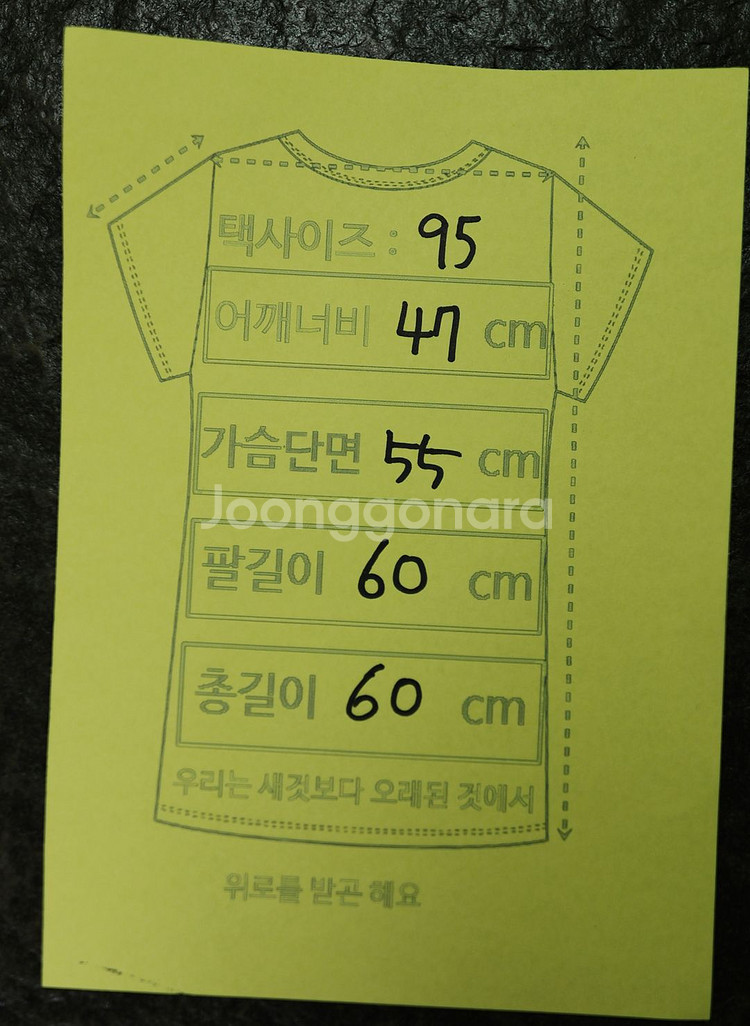 스톤아일랜드 나일론 바람막이 재킷 95 공용--6