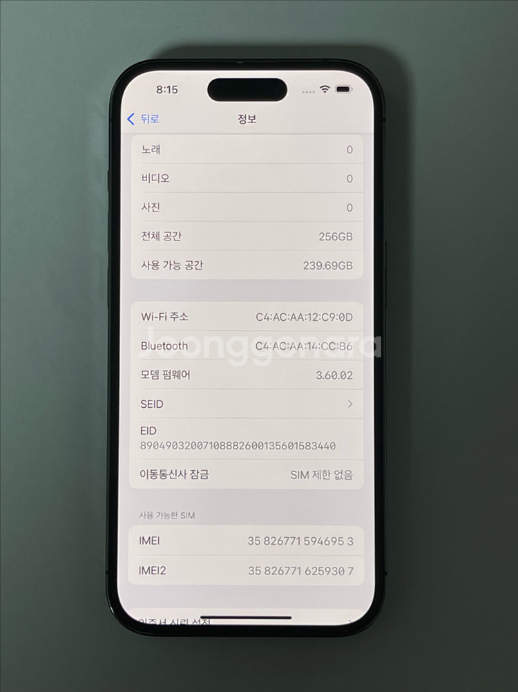 (19) 애플 아이폰14프로 256G 퍼플 A2890--0
