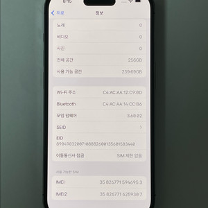 (19) 애플 아이폰14프로 256G 퍼플 A2890