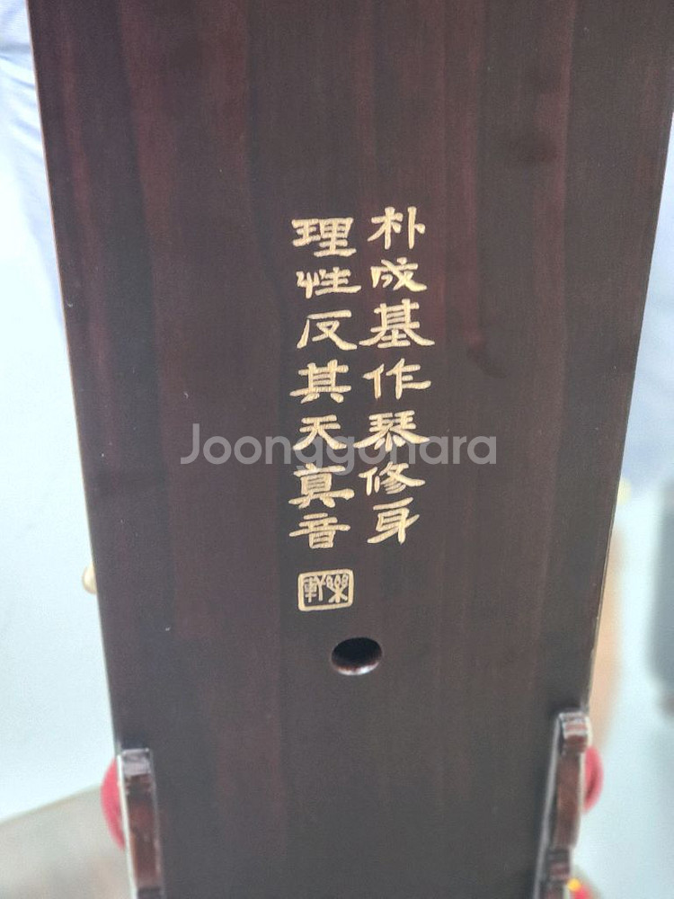 가야금--1