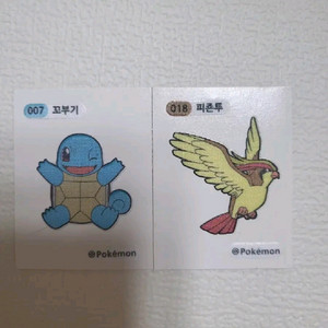포켓몬 띠부씰 일괄
