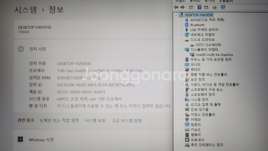 삼성 최신 갤럭시북4 초경량 고성능 노트북--8