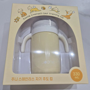 새상품)주니 자기 주도 컵 330mL