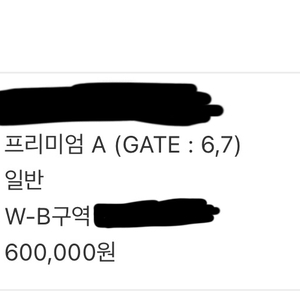 바르셀로나 내한 경기 프리미엄좌석 7월31일