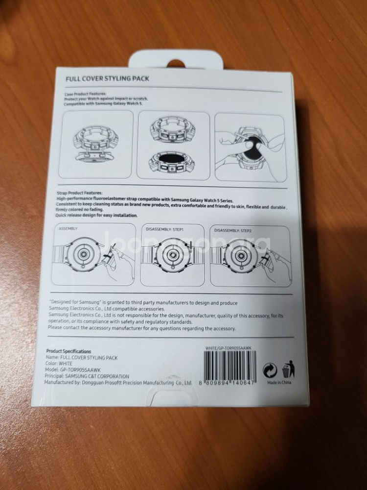 갤럭시워치4,5,6용 20mm 실리콘 스트랩--9
