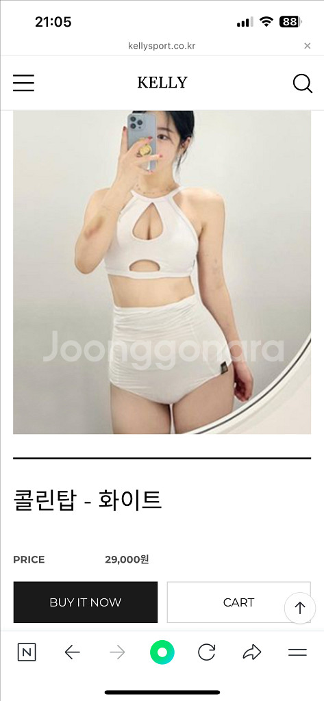 켈리스포츠 콜린탑 화이트 색상 M 폴웨어 탑--0