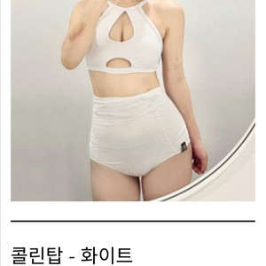 켈리스포츠 콜린탑 화이트 색상 M 폴웨어 탑