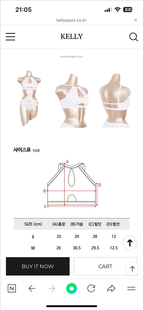 켈리스포츠 콜린탑 화이트 색상 M 폴웨어 탑--1