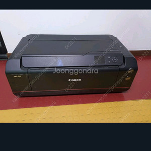 캐논 프로 500 프린터 거의 새것