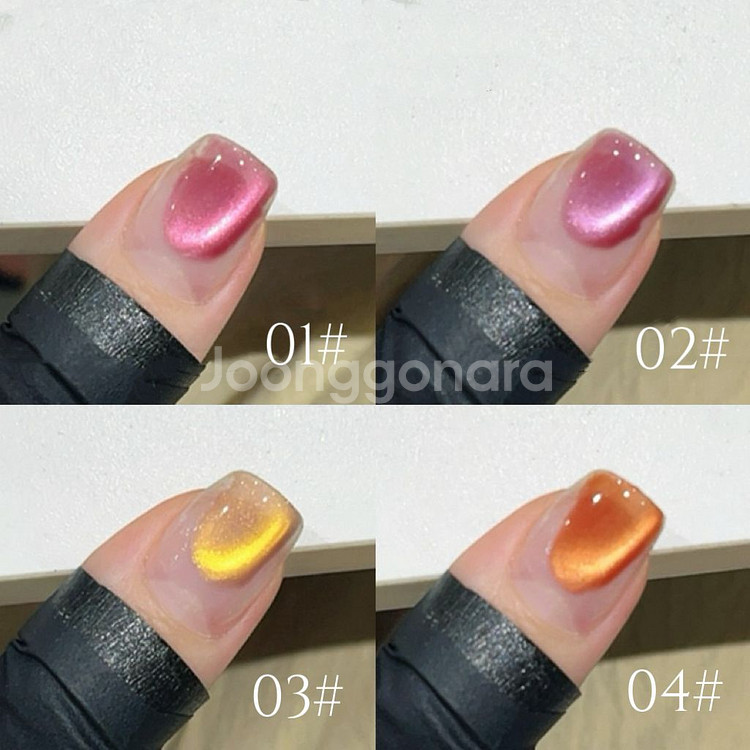 (새상품 당일배송!)젤네일 매직자석젤 8컬러세트 팝니다--4