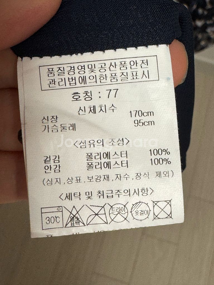 오조크원피스--8