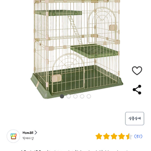 반려동물 격리용 케이지