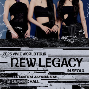 비비지 콘서트 7월6일 플로어 자리 양도합니다