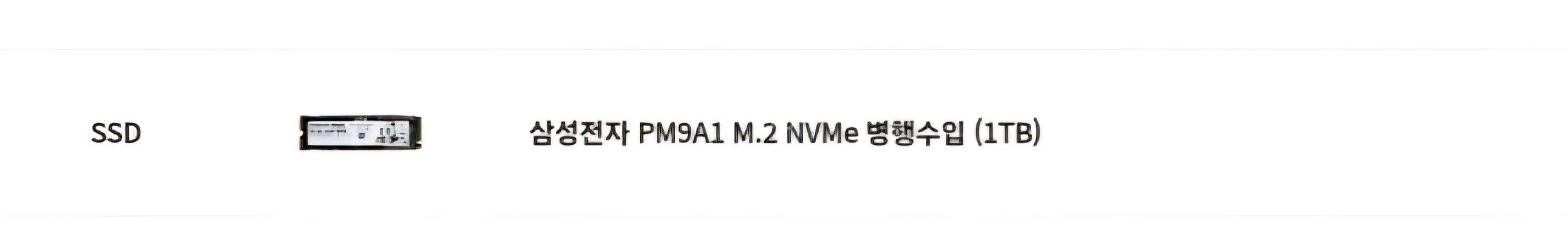 RTX4090 완조립PC--4