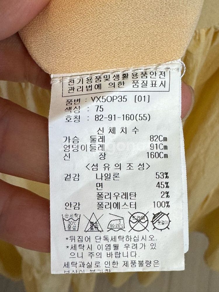 비지트인뉴욕 원피스--7