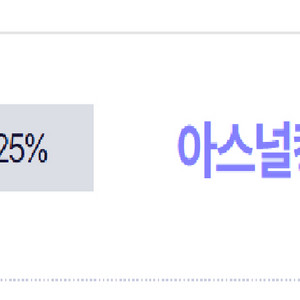 fc온라인 닉네임 아스널킹 팝니다