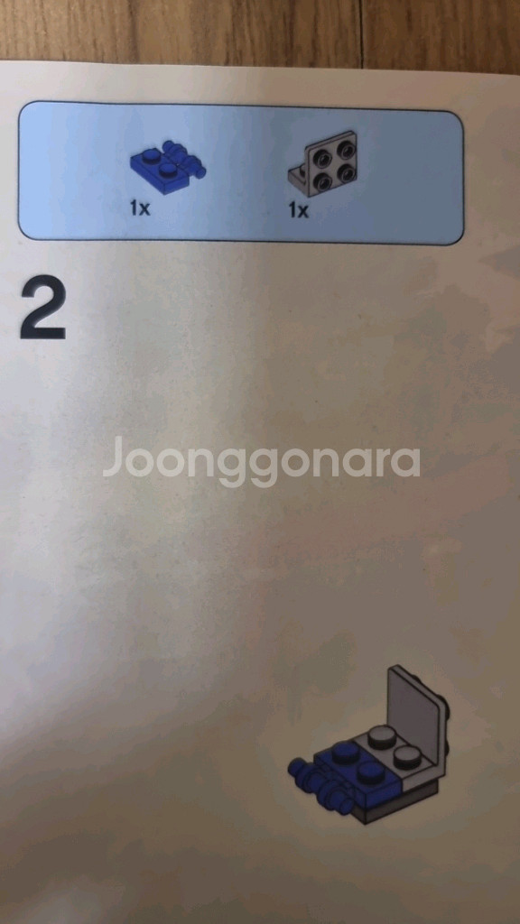 레고닌자고70504--3