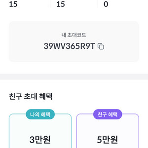 빗썸 신규가입 2 만원에 삽니다