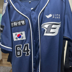 한화이글스 2024 윙니폼 110 문현빈 마킹