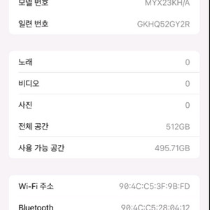 아이폰 16 Pro Max 골드 512GB