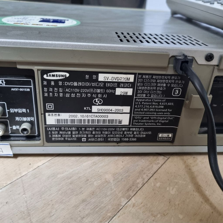 삼성 DVD플레이어 비디오테이프 레코더 SV-DVD72 이미지