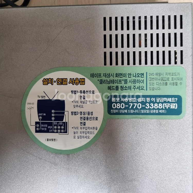 삼성 DVD플레이어 비디오테이프 레코더 SV-DVD72--4