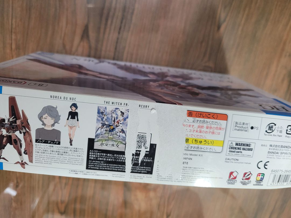 HG개봉미조립 르브리스손 건담스 수성의마녀 반다이 이미지