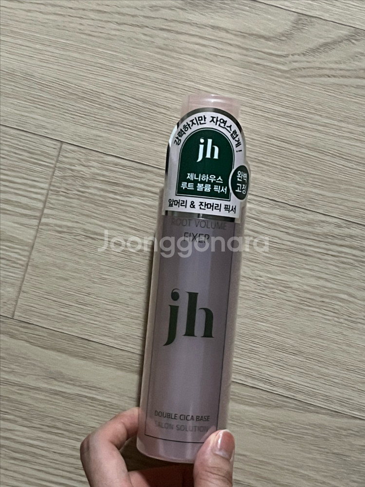 제니하우스 루트 볼륨 픽서--0