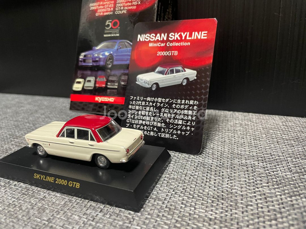 교쇼 스카이라인 2000 GTB / 교쇼 핫휠--2