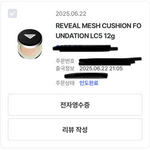 프라다 쿠션 2개