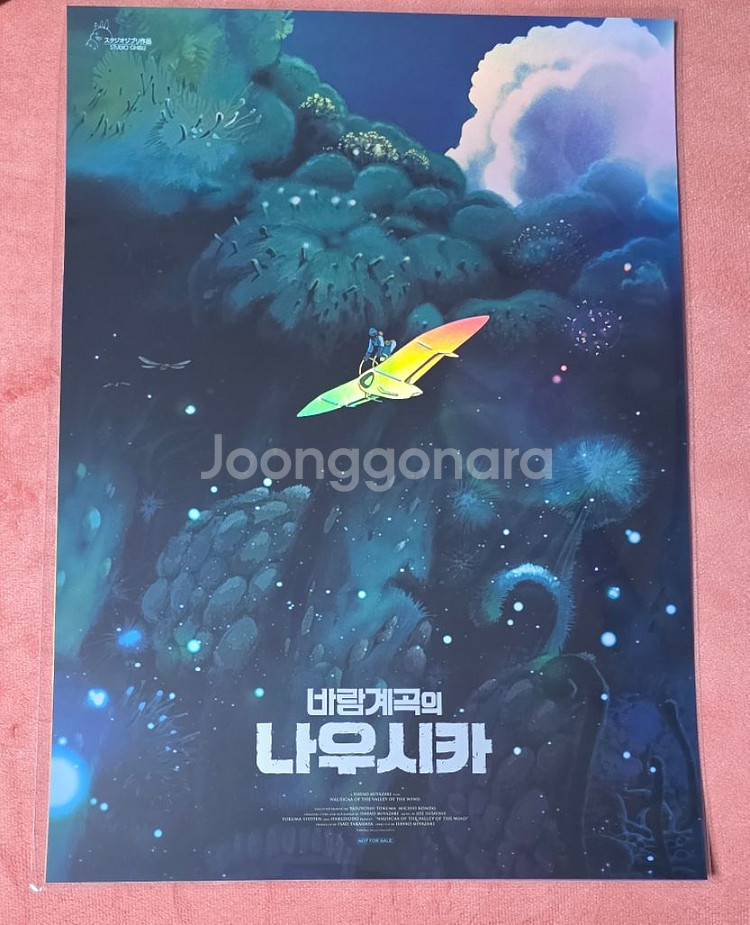바람계곡의나우시카 아트그라피 2종 포스터 특전 굿즈--0