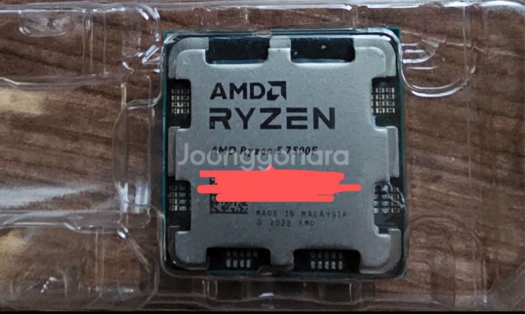 라이젠 AMD 7500f 국내정발 택포가격--0