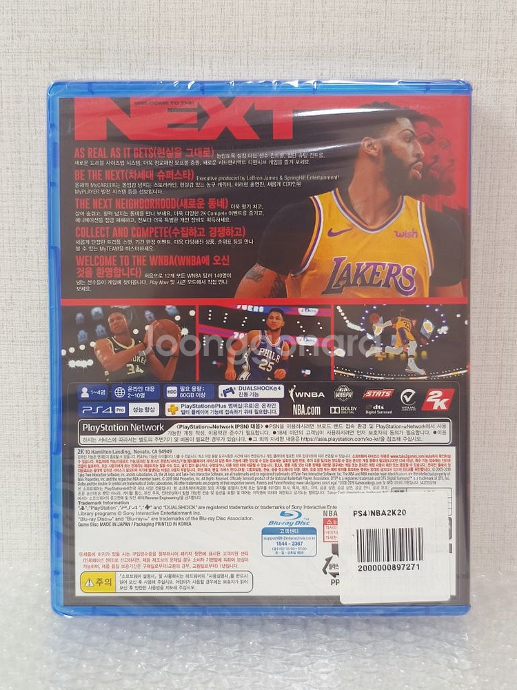 [PS4][미개봉] NBA 2K20 밀봉 새제품--2