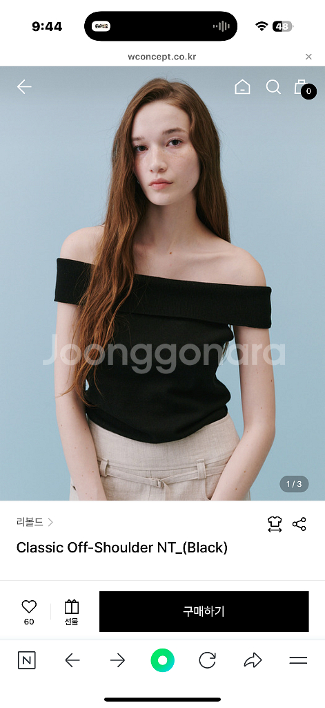 리볼드 오프숄더 Classic Off-Shoulder--0