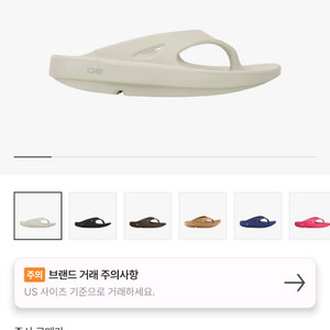 (240) 우포스 오리지날 에그녹 & 초크
