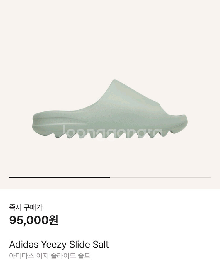 (265) 아디다스 이지 슬라이드 솔트--0