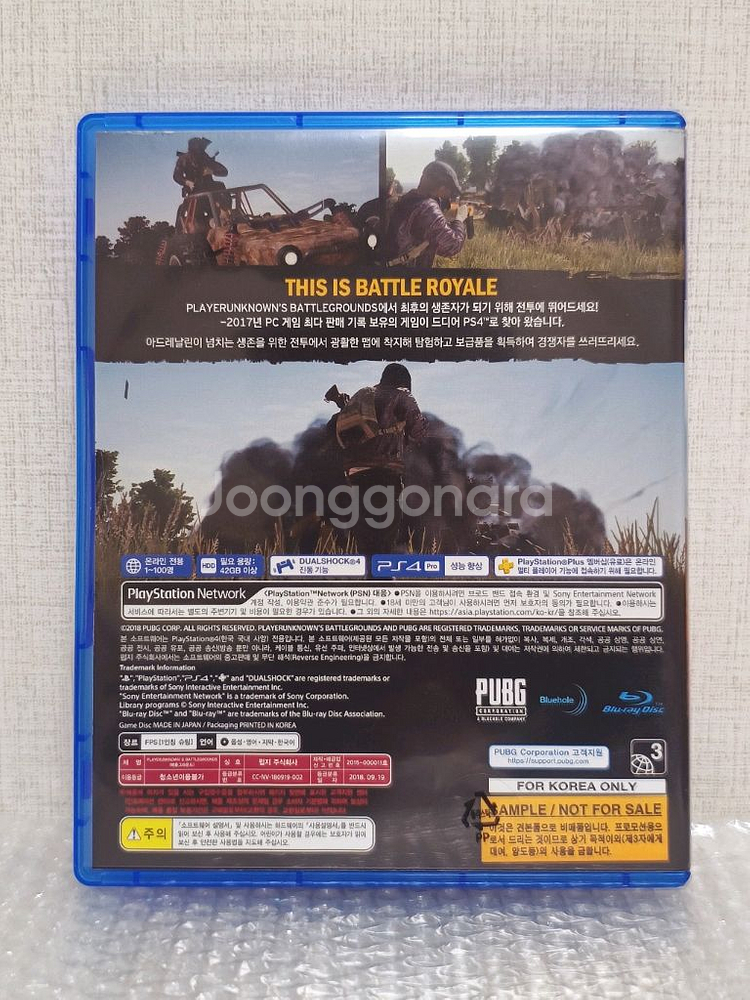 [PS4] 펍지 배틀그라운드 (배그)--1