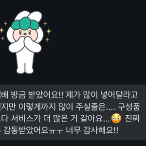 애니 굿즈 랜덤 박스 (원가 2배 이상 보장)