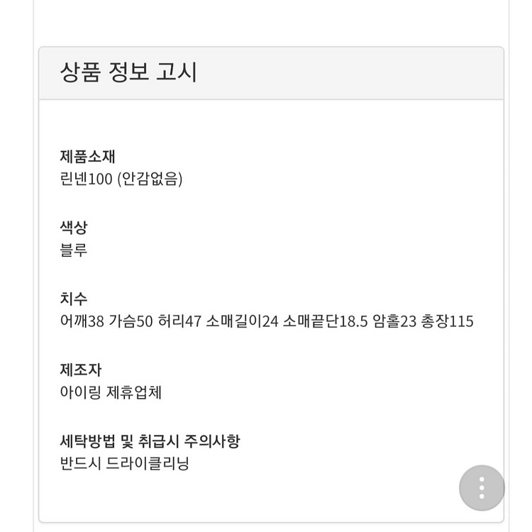 린넨 리본 원피스--4