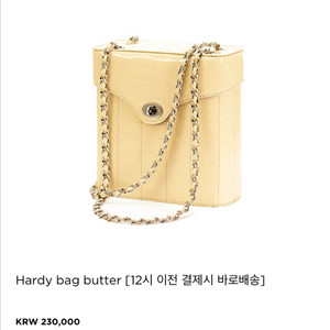 카디널레드 하디백 버터