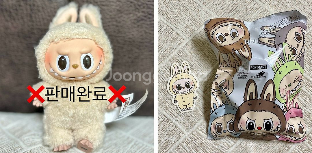 마카롱 라부부 청포도 택포가격으로 판매합니다!--3