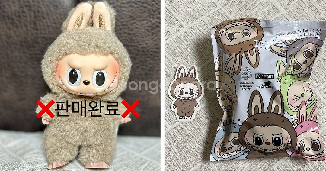 마카롱 라부부 청포도 택포가격으로 판매합니다!--4
