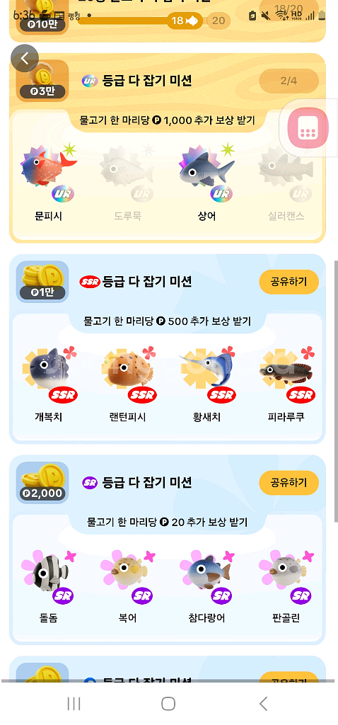 황새치2000원 팔아요--0