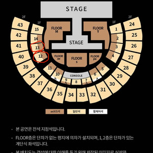 에스파 콘서트 티켓 막콘 vip보유