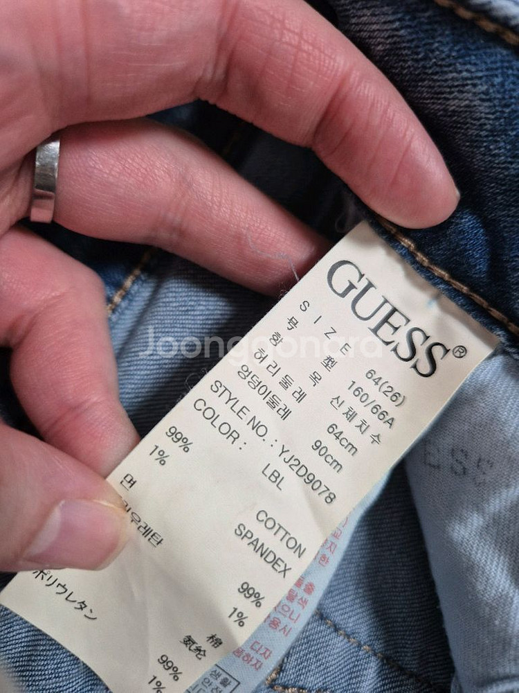 guess 게스 일자청바지--1