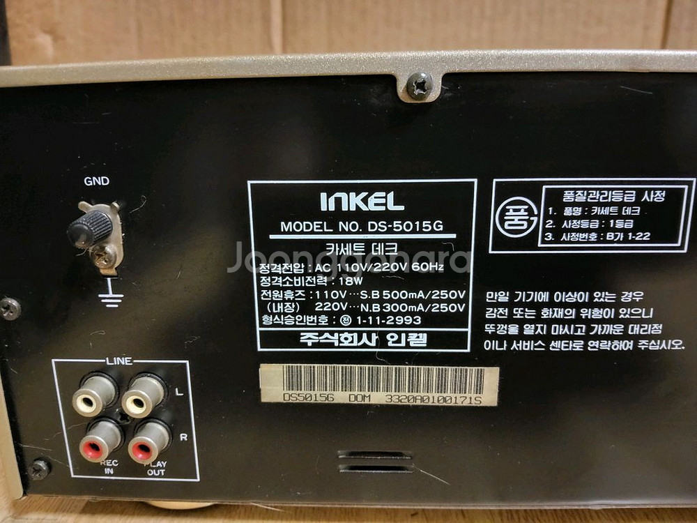 인켈 카세트 데크 DS 5015G (오디오 앰프 음향--4