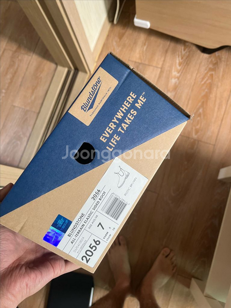블런드스톤 올터레인 2056 265(uk 7)--4
