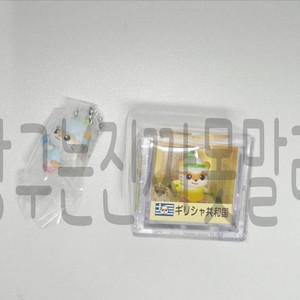 레어]산리오 코로코로쿠리링 고전피규어 가챠 일괄